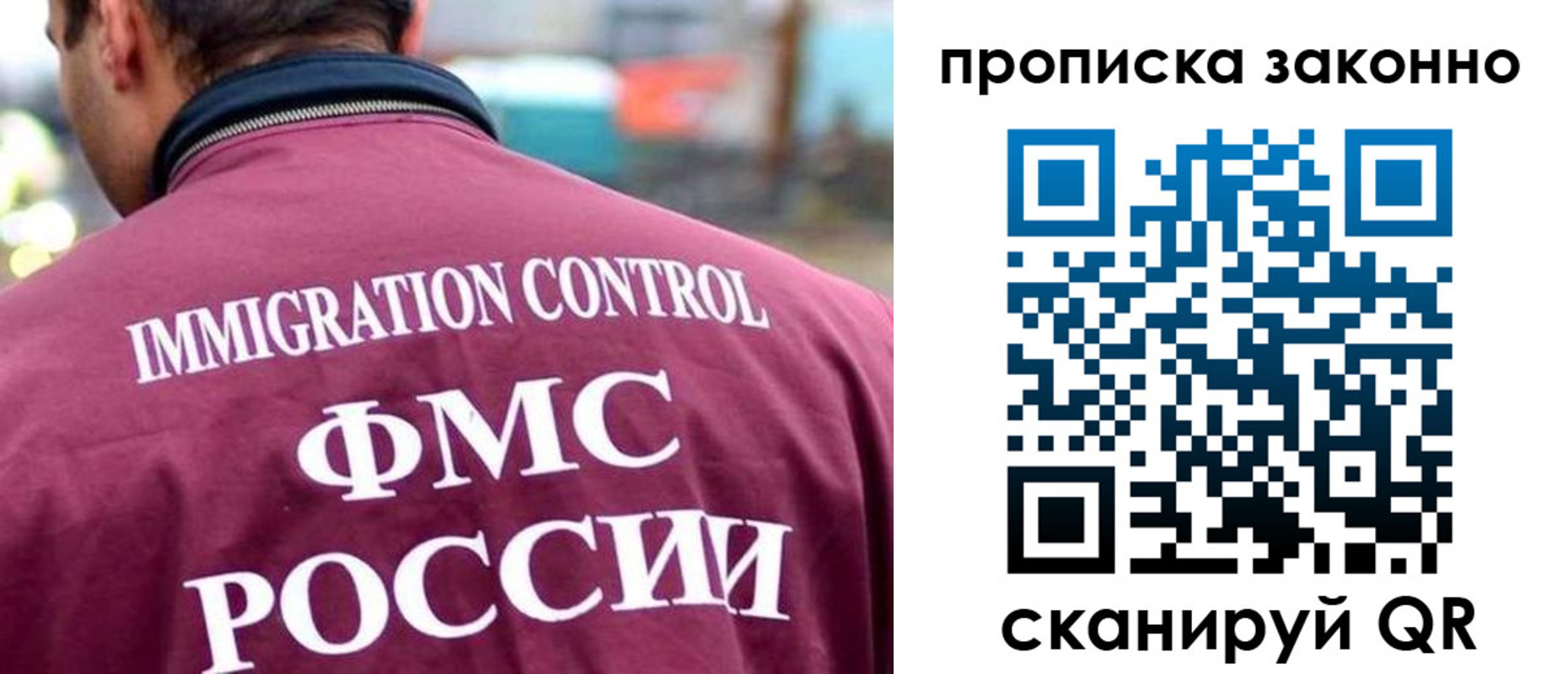 прописка штамп в Кукморе